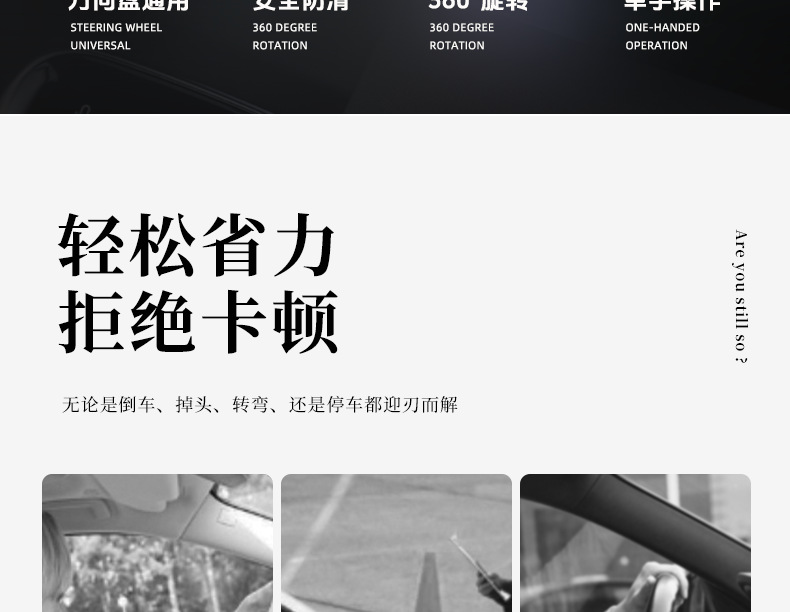 Car steering wheel booster ball driving assist artifact multifunctional high-end bearing single-hand steering gear truck driving