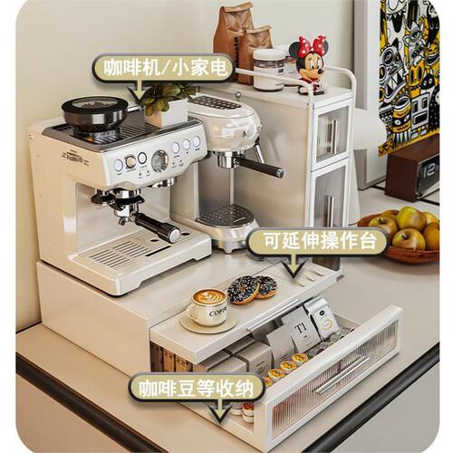 Wholesale coffee machine storage shelf surface water cup bar counter drawer-style tea bags mug dustproof cups kitchen microwave
