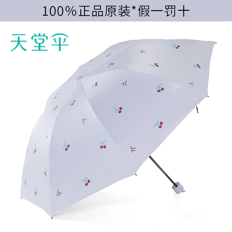 パラダイスアンブレラ 本格傘 日傘 日よけ傘 折りたたみ傘 軽量 小型 ポータブル 晴雨兼用傘 男女兼用|undefined