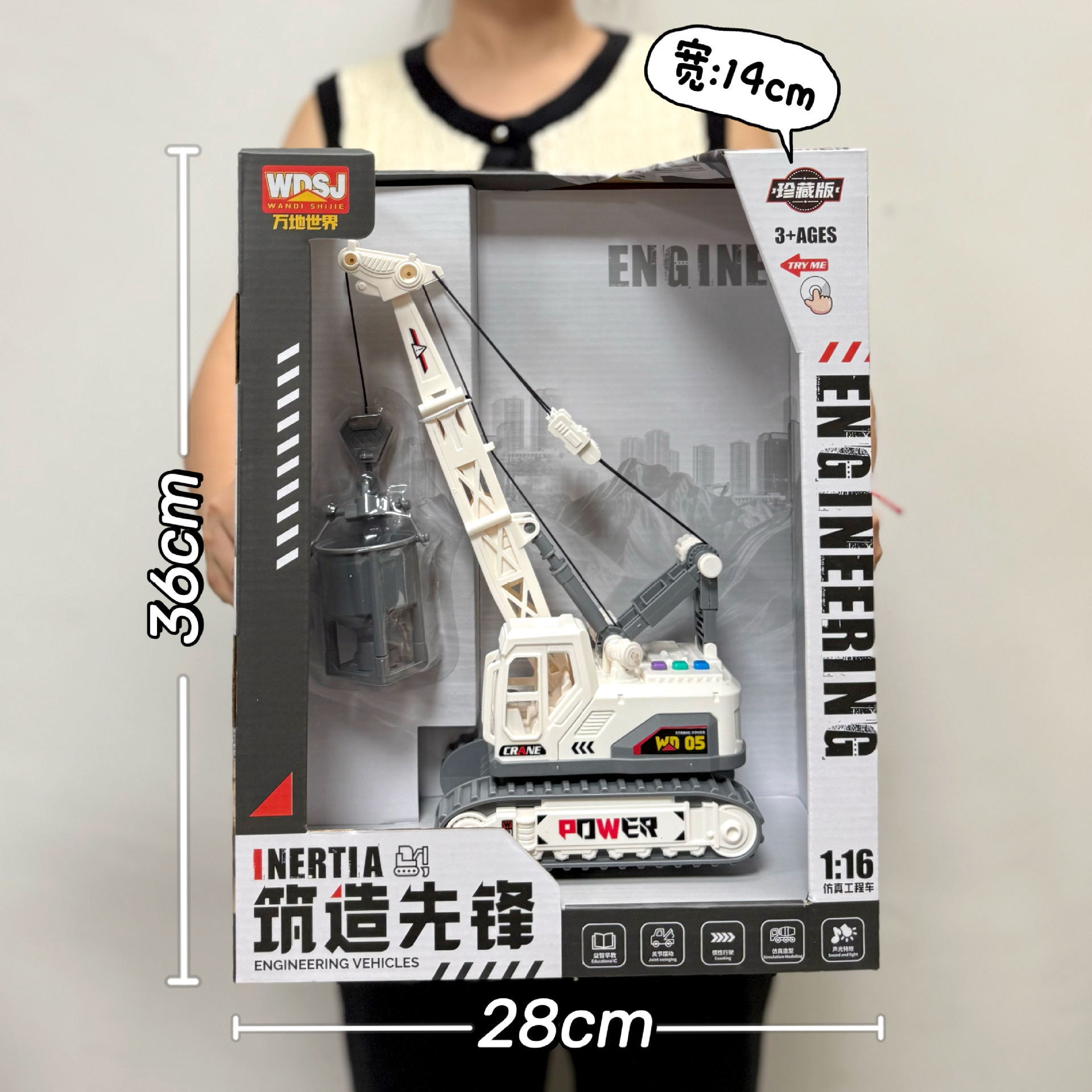 Boy's Toy Large Inertia Excavator Bulldozer Engineering Vehicle Set with Sound and Light Mechanism Renewal Gift Wholesale