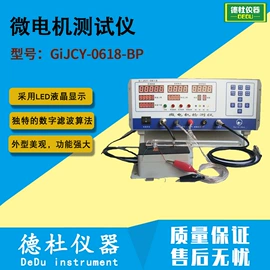 测定仪;水质分析仪;纺织用仪器