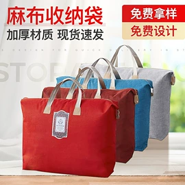 无纺布袋;收纳袋收纳包;家纺家饰包装