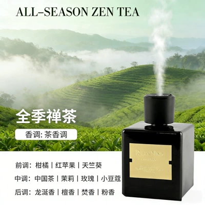 2026 New Model Home Fragrance, Car Perfume Aromatherapy - all-seasons-zen-tea-500ml-spray-aromatherapy