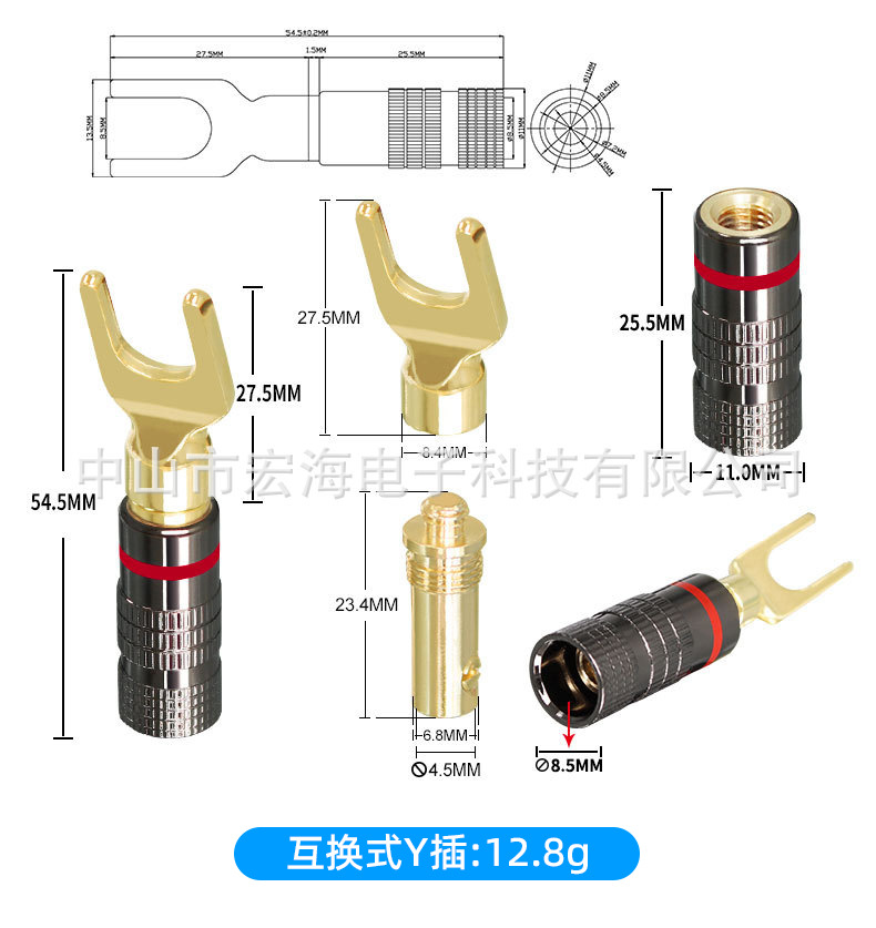 黑枪互换式Y插.jpg