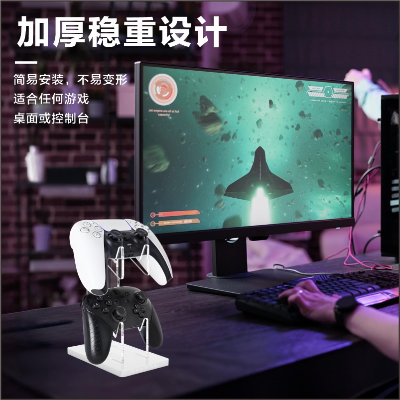 Soporte de exhibición de gamepad de acrílico Soporte de auriculares de escritorio transparente inalámbrico PS4 Soporte de mango universal PS5