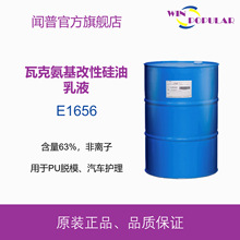 �߿˾۰�����ģ��E1656 ˮ����ģ�� ��������