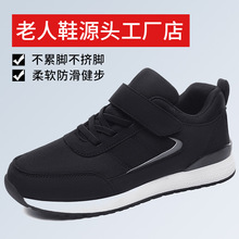 �＾��������Ь��Ů��Ӻ�ů�����꽡��Ьܛ�״�a����ЬA2088