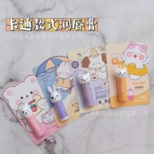 热销润唇膏补水凡士林保湿滋润卡通无色防干裂八杯水学生淡化唇纹