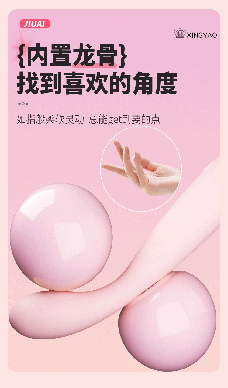 Jiuai G-Spot Vibrator for Women, Silicone Dual-Vibration Insertion Massager, Pink — detail image 20