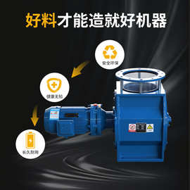 厂家现货供应星型卸料器不锈钢卸料阀 关风机旋转阀 电动卸灰阀