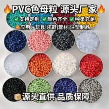 ��ɫPVC�w����ɫע��ԭ�� Ь�Ĺܲ����늾��ϸ߹����������ĸ��