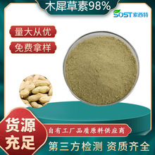 ľϬ����98%  ��������ȡ�� Դ�^���S�Y�|�Rȫ  �ɼĘ�