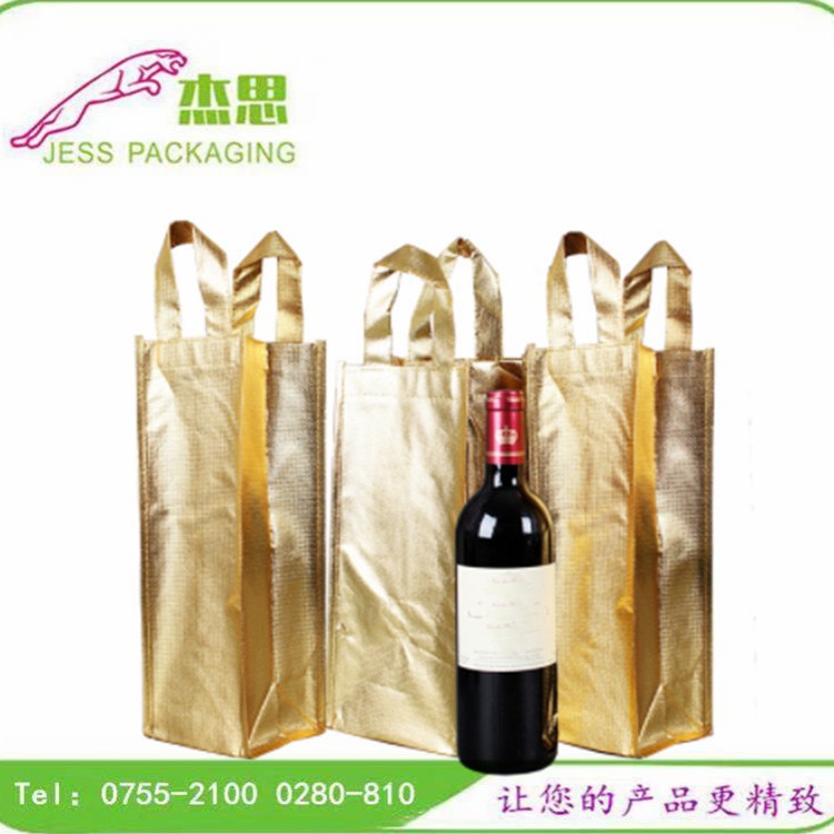 设计新款红葡萄酒礼品袋加厚手提包金色覆膜双支洋酒袋量大从优