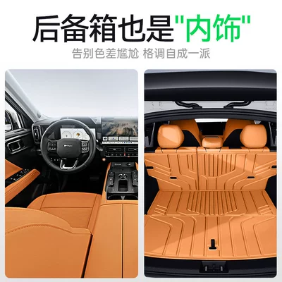 Trunk Mat, Suitable for Haval Menglong