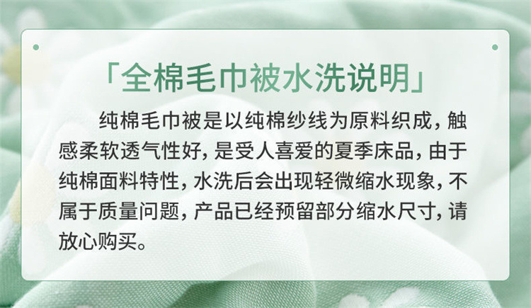 A类六层纱毛巾被沙发盖毯透气毯子床盖宿舍纱布加厚宝宝学生午睡详情12