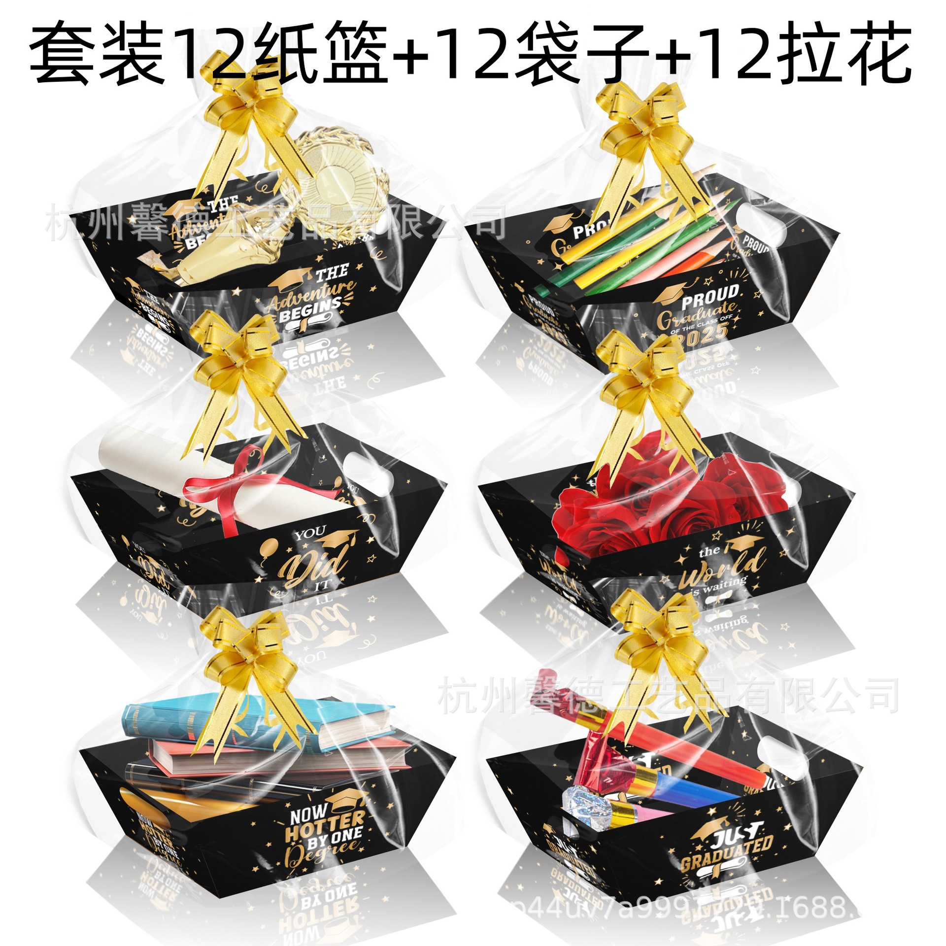 KZ183 Foreign Trade 2025 Graduation Season Student Hat Finishing…
