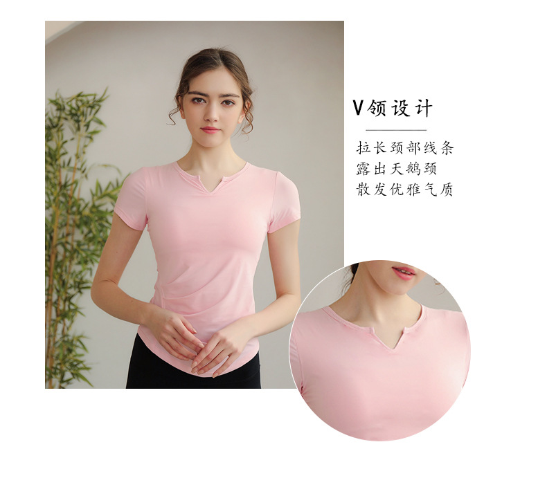 新款瑜伽服-运动上衣女-短袖T恤女跑步运动紧身透气V领健身服
