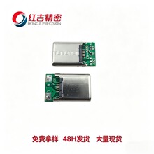 Type-C�������B�������^16P�T��2о���/OTG���ӆ����