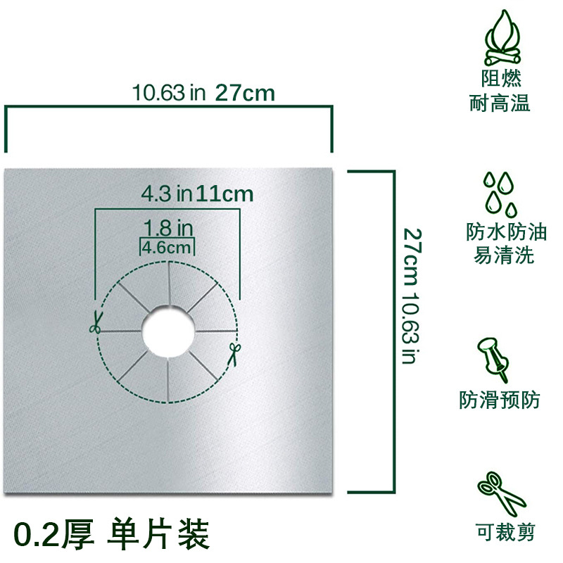 Almohadilla de la estufa de gas protector de calefacción en stock fácil de limpiar almohadilla antiincrustante a prueba de aceite almohadilla de la estufa de gas antiadherente resistente a altas temperaturas