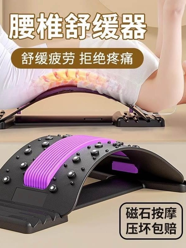 腰椎舒缓器腰部托举拉伸牵引背部按摩器神器材脊柱矫正锻炼顶腰板|undefined
