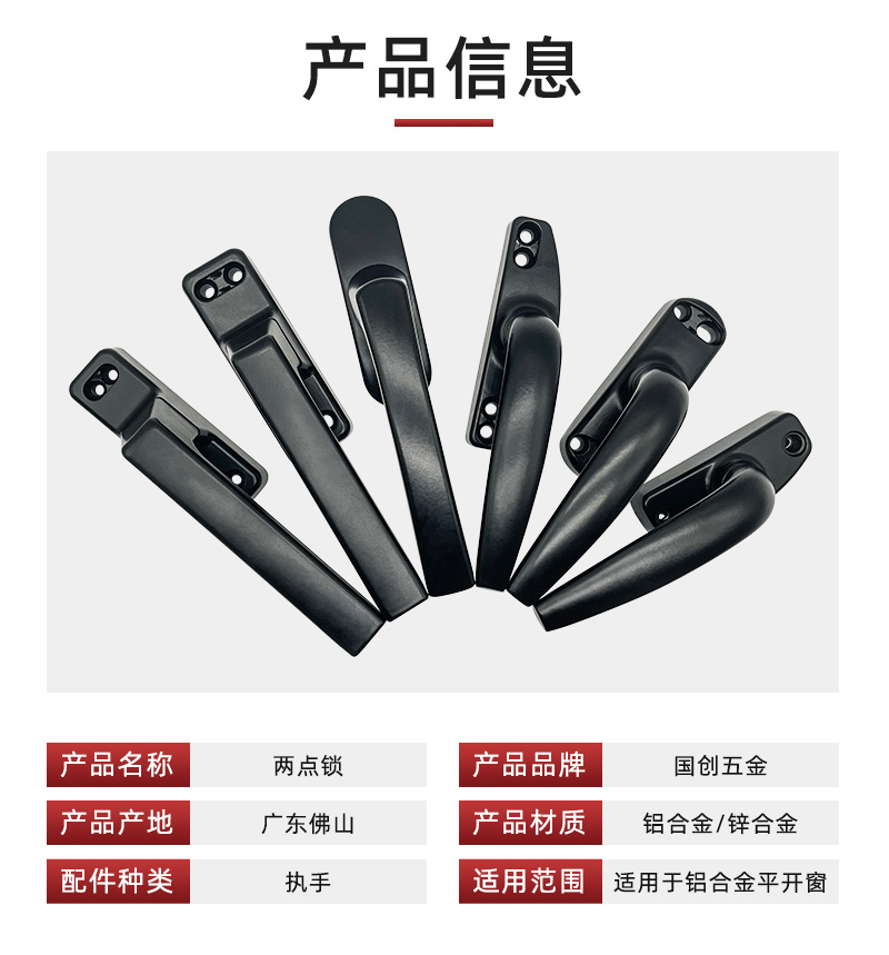 2.产品信息.jpg
