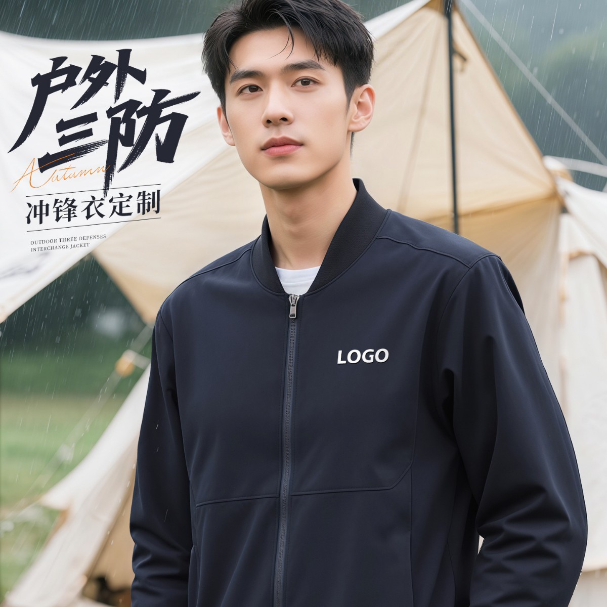 Outdoor Waterproof Baseball Collar Jacket Workwear Custom Printed Logo Autumn and Winter Corporate Team Thin Workwear Jacket