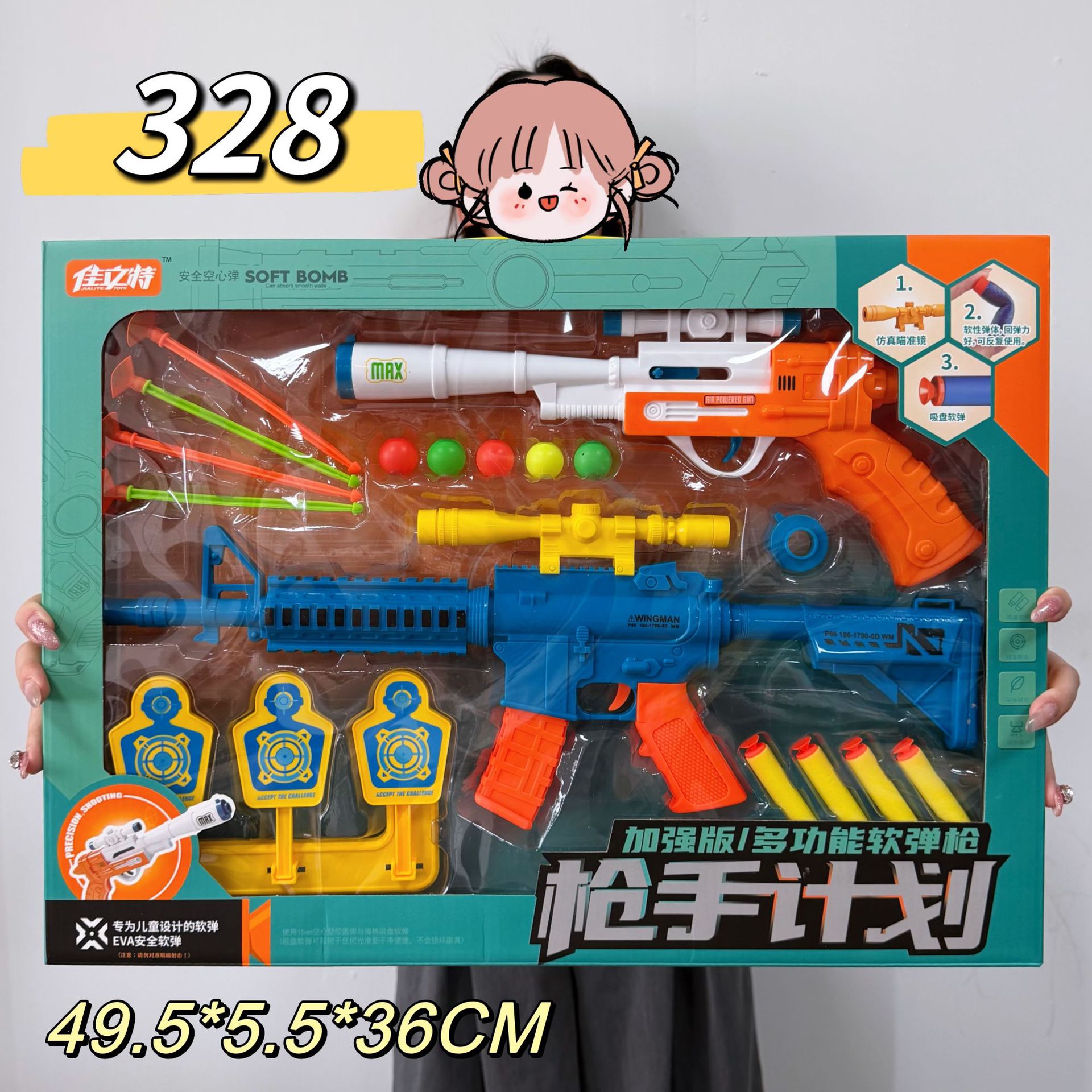 Universal soft bullet, shotgun