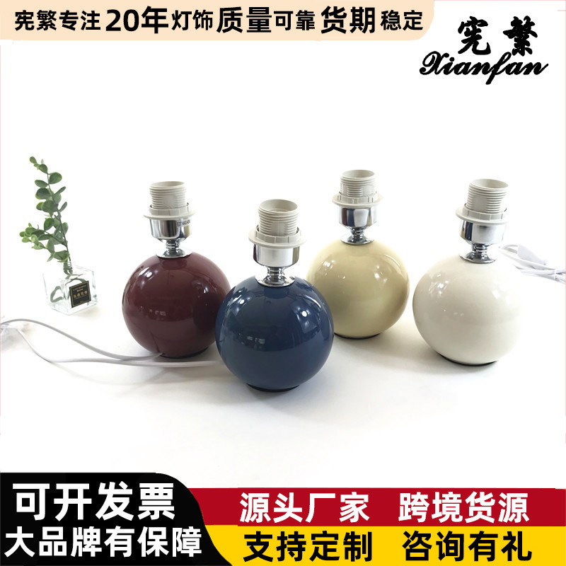 [Xianfan] ins cerámica esférica pequeña lámpara de mesa base E27 portalámparas con interruptor de Botón Línea plisada lámpara de mesa Accesorios