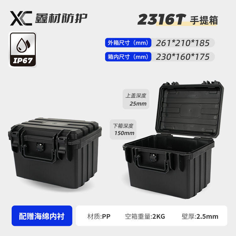 XC engrosado portátil a prueba de humedad a prueba de choque instrumento equipo caja de protección de seguridad material PP 40KG