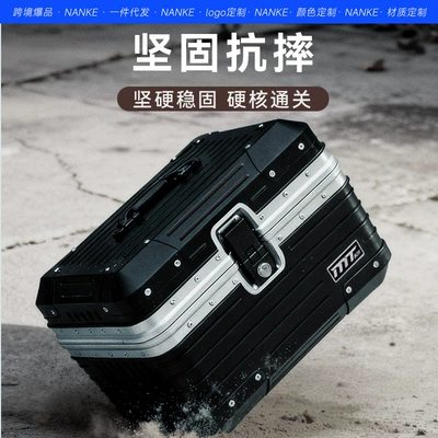 Electric car tail box: Trunk Large Capacity Battery
