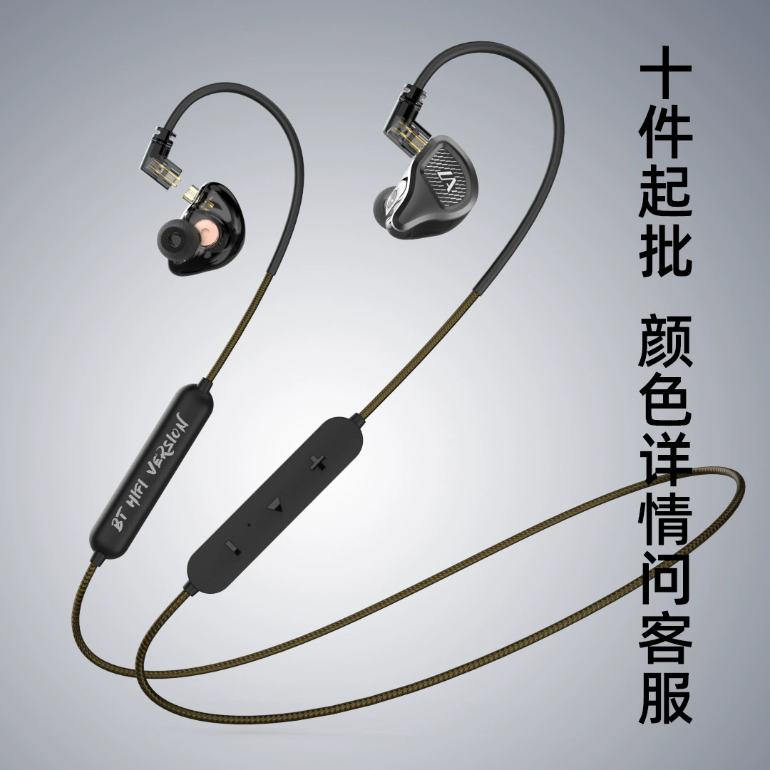 Lefei LM2 сменная вставка провода - в-ух движущиеся HIFI мобильные игры проводные наушники