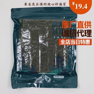 ܊Ş��˾�и�ӹ���ʳ��˾��̦F��̦Ƭ��˾����ʳ��