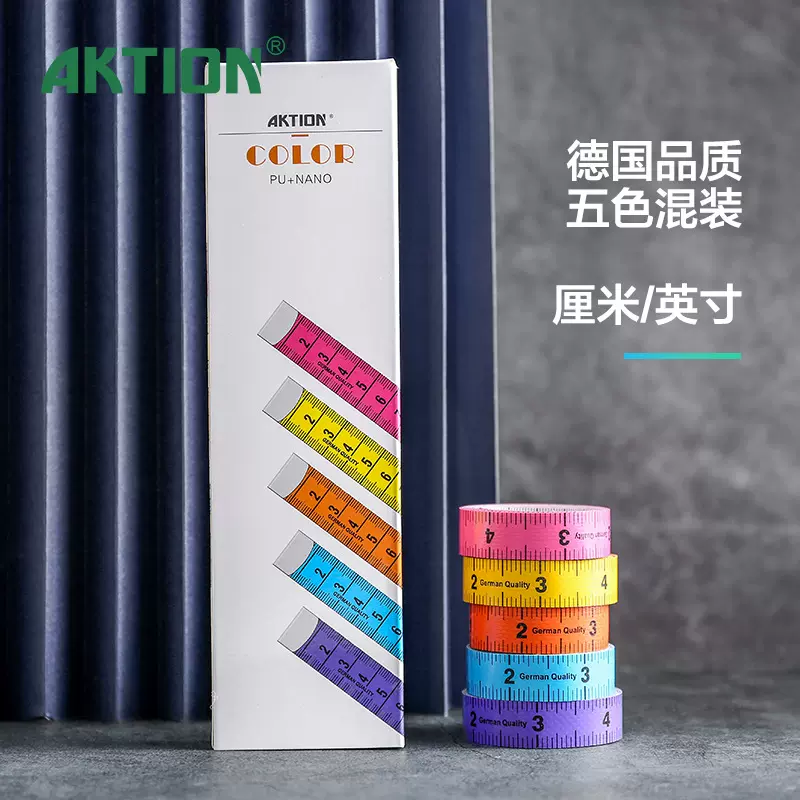 厂家直销家居实用优质5色混装1.5米卷尺技术改良PU皮纤维皮尺软尺