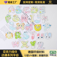 亚克力挂件动漫系列卡通片片饰品配件diy手机链挂链串链吊牌挂牌