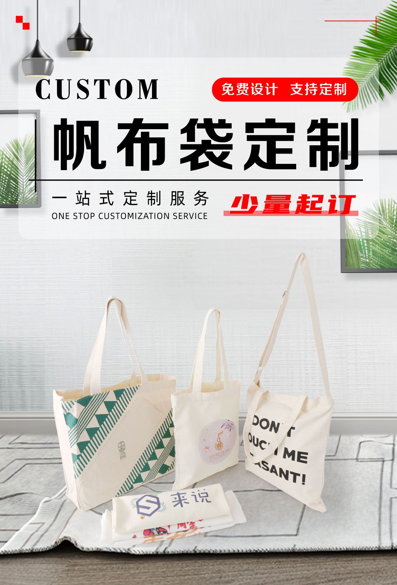 鹏鼎制袋 详情页-01