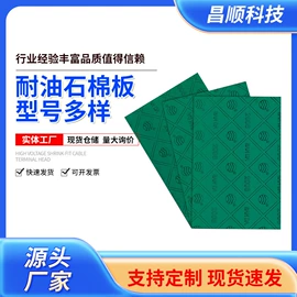 密封垫片;盘根;垫圈