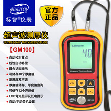 GM100ǺȲǸ߾ԲϽ