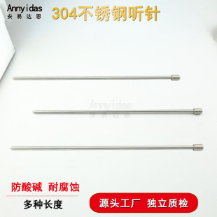 304 Stainless Steel Stethoscope, Anti-Magnetic Stethoscope, Equipment Fault Diagnosis Stethoscope, Telescopic Stethoscope Manufacturer