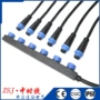 公母防水m15-fcsa-m15插头线