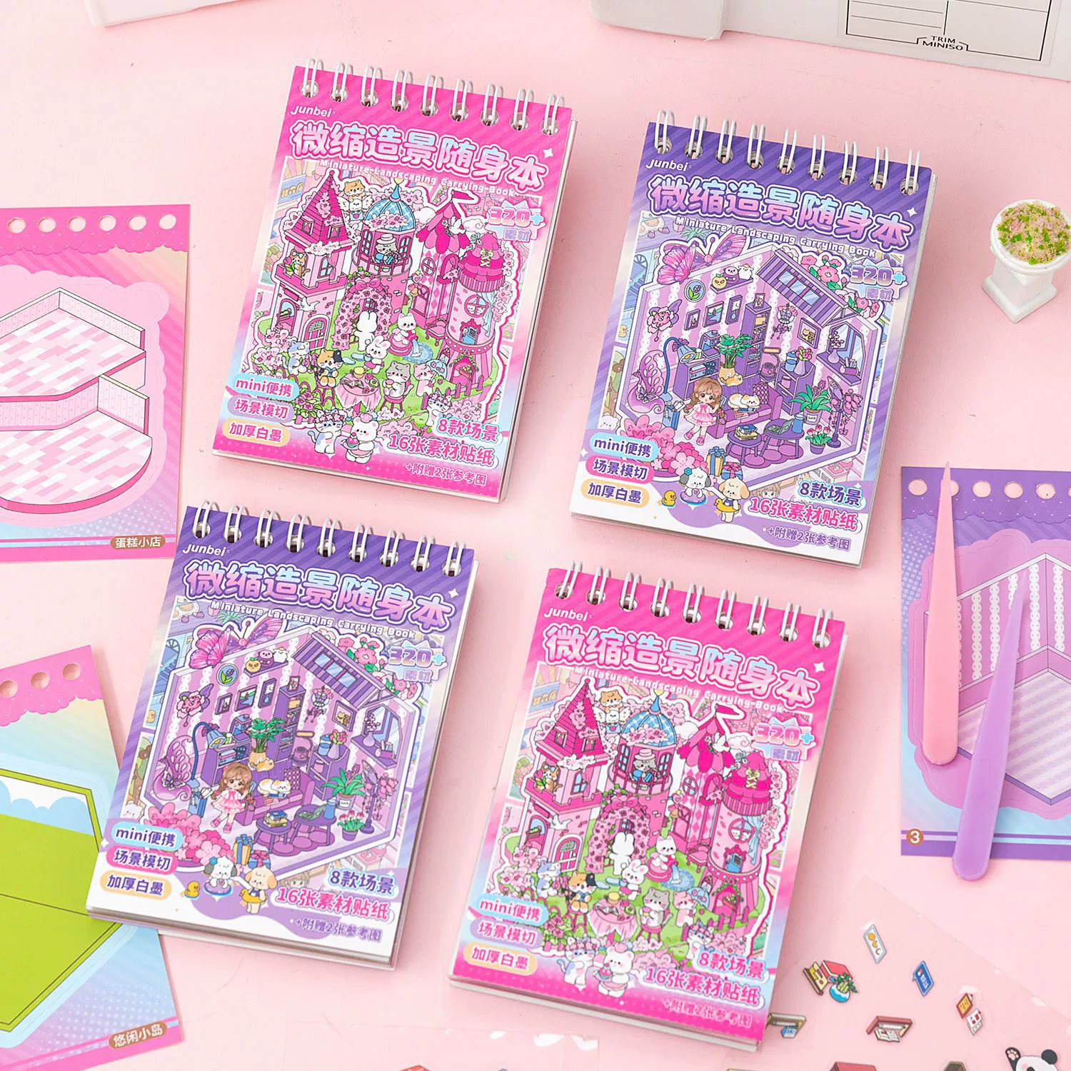 Миниатюрная ландшафтная катушка, портативная коллекция, 3D стерео визуальный эффект, наклейки для хранения