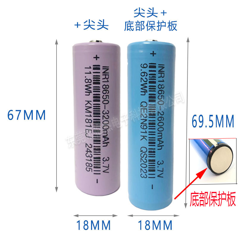 18650 リチウム電池尖頭 3.7v 大容量保護プレート付き充電式ハンドヘルドファンおもちゃの車のリチウム電池
