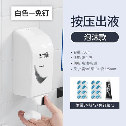 ❀◉◎◎◉❀White foam type 9.8*10.4*22.5 (500ml on the packaging, but actually 700ml❀◉◎◎◉❀