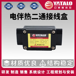 Fbeh-Ii Electric Heating Special Two-Way Junction Box Waterproof Insulation Anti-Fall Wear-Resistant Sealing Outdoor Flame Retardant