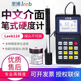 其他仪器仪表;测厚仪;温湿度计