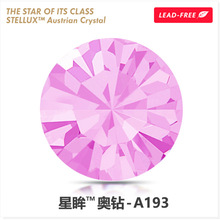 �µ�������������stelluxA193ˮ��Բ�μ�� ����������Ʒ���diy