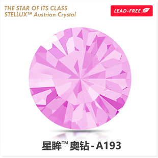 �W�������������stelluxA193ˮ荈A�μ�� ��������Ʒ���diy