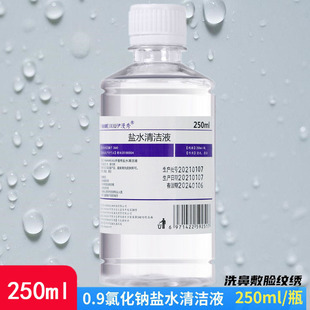 �Ȼ��c�������}ˮ��ͯ����ϴ�����}ˮ��Ę���y���yü��ü250mL