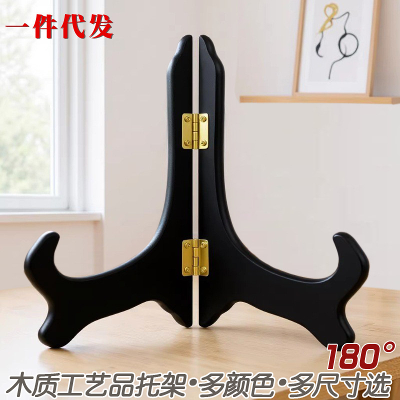 Manufacturer Wholesale Wooden Stand Base Pu'Er Tea Stand Tea Cake Stand Display Stand Round Plate Stand Manufacturer Wholesale Wooden Stand Base Pu'Er Tea Stand Tea Cake Stand Display Stand Round Plate Stand