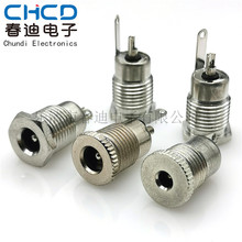 dc电源插座DC099金属带螺纹10A大电流3.5*1.3充电母座55*2.1/2.5