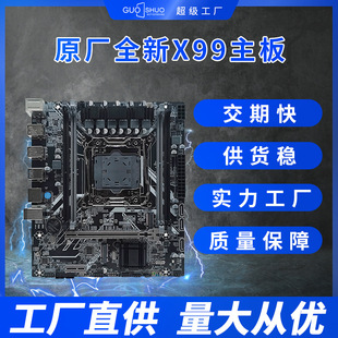 X99LGA2011-3�����DDR4��ͨ���ȴ�E5־��V3V4cpuǧ�׾W��������